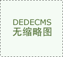 深度网络设备频道_天极网