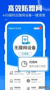苹果App Store下架VPN软件只针对中国区