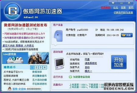 满足群众就近就便看病需求我国加快建设分级诊疗体系
