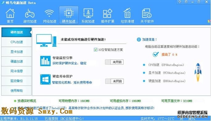 网络中国节·清明丨万山：假期不停工 重点项目加速跑