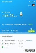 比亚迪闪充网络加速覆盖 新能源车补能焦