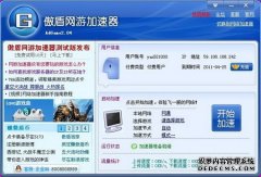 全球加速布局太空算力 天地协同的算力网