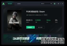 滇中“绿色钛谷”加速崛起